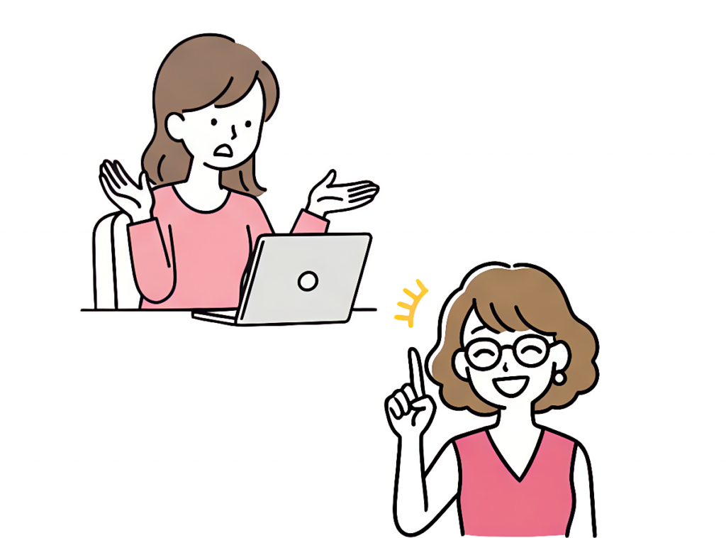 個人相談は無料で行っております。