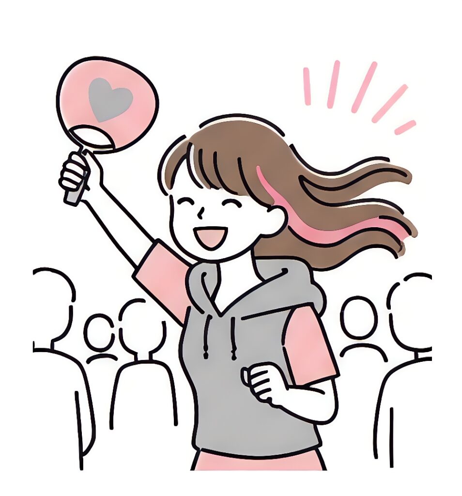 推し活も健康じゃないと続けられません